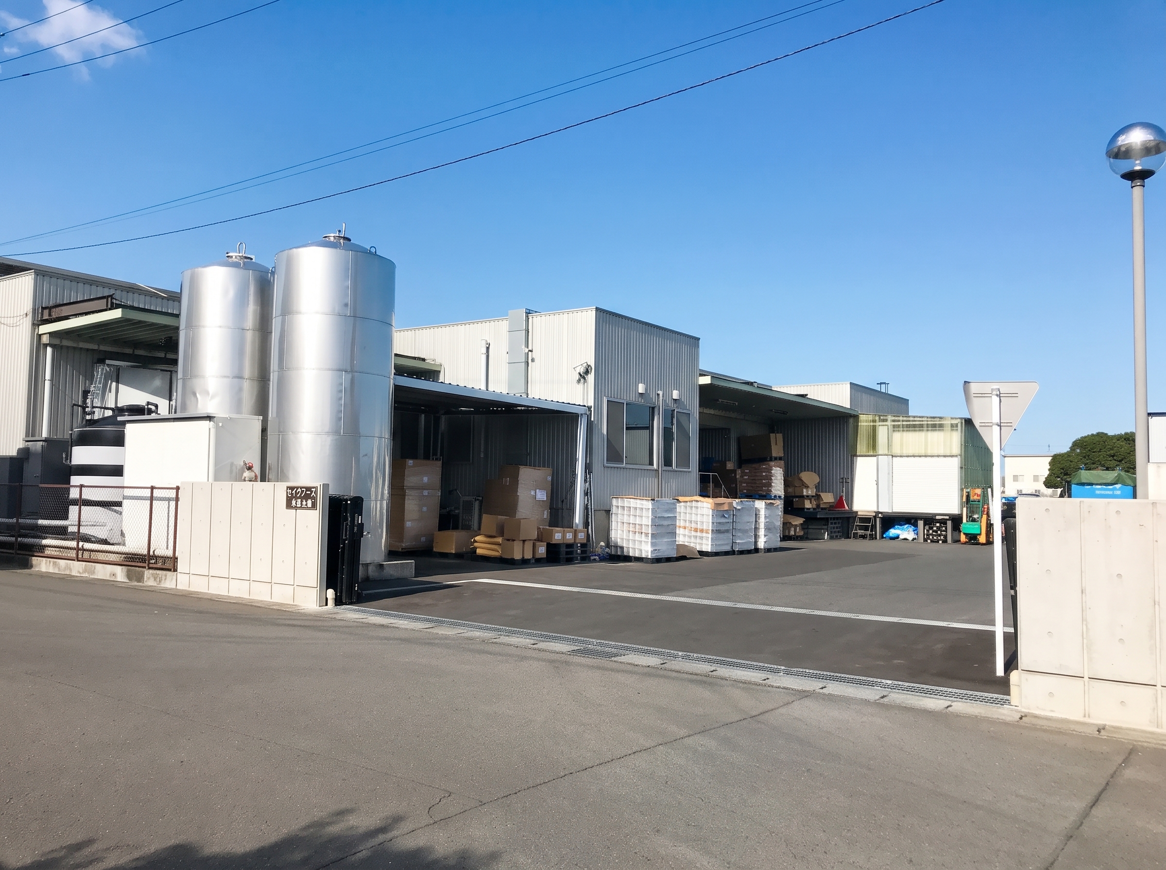 セイウフーズ 焼津本社工場
